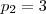 {p}_{2}=3 {p}_{2}=3