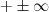 +\pm  \infty