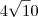 4\sqrt10 4\sqrt10