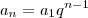 a_n = a_1 q^{n-1}