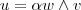 u = \alpha w \wedge v u = \alpha w \wedge v