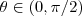 \theta \in (0,\pi/2) \theta \in (0,\pi/2)