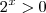 2^x>0 2^x>0