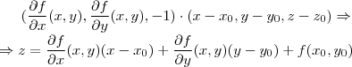 (\frac{\partial f}{\partial x}(x,y),\frac{\partial f}{\partial y}(x,y),-1)\cdot(x-x_0,y-y_0,z-z_0)\Rightarrow \\ \Rightarrow z=\frac{\partial f}{\partial x}(x,y)(x-x_0)+\frac{\partial f}{\partial y}(x,y)(y-y_0)+f(x_0,y_0) (\frac{\partial f}{\partial x}(x,y),\frac{\partial f}{\partial y}(x,y),-1)\cdot(x-x_0,y-y_0,z-z_0)\Rightarrow \\ \Rightarrow z=\frac{\partial f}{\partial x}(x,y)(x-x_0)+\frac{\partial f}{\partial y}(x,y)(y-y_0)+f(x_0,y_0)
