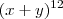 (x+y)^{12} (x+y)^{12}