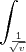 \int_ \frac{1}{\sqrt[]{v}}