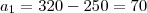 a_1=320-250=70