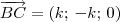 \overrightarrow{BC} = (k;\, -k;\, 0) \overrightarrow{BC} = (k;\, -k;\, 0)