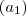 (a_1) (a_1)