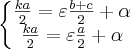 \left\{\begin{matrix}
\frac{ka}{2} = \varepsilon  \frac{b+c}{2} + \alpha \\ 
 \frac{ka}{2} = \varepsilon \frac{a}{2} + \alpha 
\end{matrix}\right.