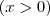 (x>0) (x>0)