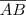 $\overline{AB}$ $\overline{AB}$