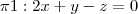 \pi1: 2x+y-z=0