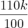 \frac{110k}{100} \frac{110k}{100}
