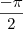 \dfrac{-\pi}{2} \dfrac{-\pi}{2}