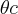 \theta c \theta c
