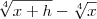 \sqrt[4]{x+h}-\sqrt[4]{x}