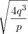\sqrt{\dfrac{4q^3}{p}} \sqrt{\dfrac{4q^3}{p}}