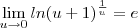 \lim_{u\rightarrow 0}ln(u+1)^{\frac{1}{u}}=e \lim_{u\rightarrow 0}ln(u+1)^{\frac{1}{u}}=e