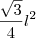 \frac{\sqrt{3}}{4}l^2