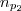 n_{p_2} n_{p_2}