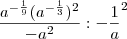 \frac{a^{-\frac19}(a^{-\frac13})^2}{{-a}^{2}}:{-\frac1a}^2