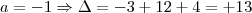 a = -1 \Rightarrow \Delta = -3 +12 +4 = +13