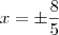 x = \pm\frac{8}{5} x = \pm\frac{8}{5}