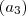 (a_3) (a_3)