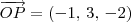 \overrightarrow{OP} = (-1,\,3,\,-2) \overrightarrow{OP} = (-1,\,3,\,-2)