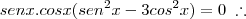 sen x . cos x (sen^2x - 3cos^2x) = 0  \; \therefore