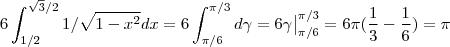 6 \int_{1/2}^{\sqrt{3}/2} 1/\sqrt{1-x^2} dx = 6 \int_{\pi/6}^{\pi/3} d\gamma = 6 \gamma\big|_{\pi/6}^{\pi/3} = 6 \pi (\frac{1}{3} - \frac{1}{6}) = \pi 6 \int_{1/2}^{\sqrt{3}/2} 1/\sqrt{1-x^2} dx = 6 \int_{\pi/6}^{\pi/3} d\gamma = 6 \gamma\big|_{\pi/6}^{\pi/3} = 6 \pi (\frac{1}{3} - \frac{1}{6}) = \pi