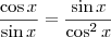 \frac{\cos x}{\sin x} = \frac{\sin x}{\cos^2 x}