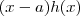 (x-a)h(x) (x-a)h(x)