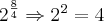 {2}^{\frac{8}{4}}   \Rightarrow  {2}^{2} = 4