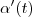 \alpha '(t) \alpha '(t)