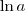 \ln a \ln a