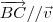 \overrightarrow{BC} // \vec{v} \overrightarrow{BC} // \vec{v}