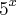 {5}^{x}