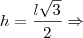 h=\frac{l\sqrt{3}}{2} \Rightarrow