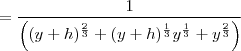 =\frac{1}{\left((y+h)^{\frac{2}{3}}+(y+h)^{\frac{1}{3}}y^{\frac{1}{3}}+y^{\frac{2}{3}}\right)}