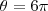 \theta=6\pi \theta=6\pi