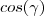 cos(\gamma) cos(\gamma)