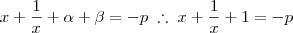 x + \frac{1}{x} + \alpha + \beta = -p \; \therefore \; x + \frac{1}{x} + 1 = -p