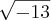 \sqrt[]{-13}