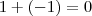 1 +(-1) = 0