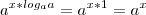 a^{x*log_a a}=a^{x*1}=a^x a^{x*log_a a}=a^{x*1}=a^x