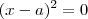 (x-a)^2 = 0 (x-a)^2 = 0