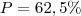 P=62,5\%