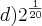 d){2}^{\frac{1}{20}}
